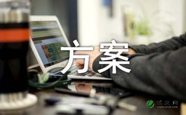 触电事故应急方案范文