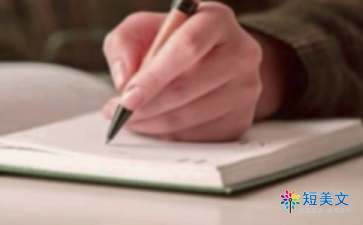 胜似亲人作文500字（精选7篇）