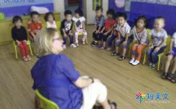 幼儿园个人心得体会范文（精选5篇）