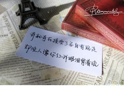 十班霸气口号