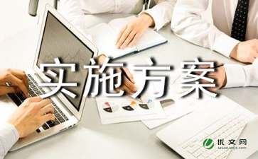 畜牧业统计监测工作实施方案
