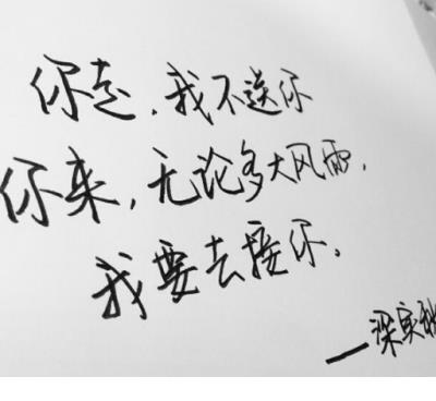 16字励志名言短句霸气