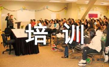 养殖培训方案