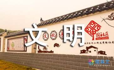 创建文明城市心得体会（精选10篇）