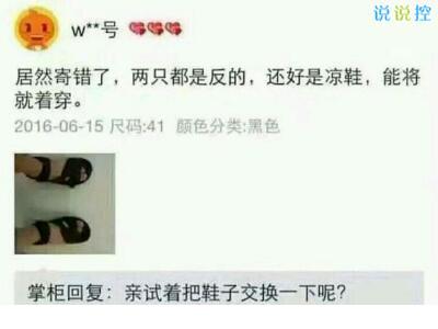 医科大学迎新标语横幅