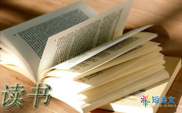 有关教育教学的读书心得体会（精选3篇）