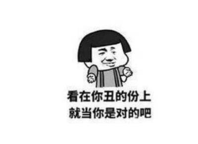 谐音歇后语大全