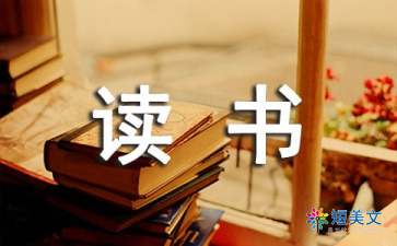 教师读书心得体会（通用7篇）