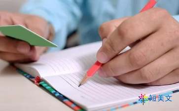 生活中的小窍门作文500字（通用10篇）