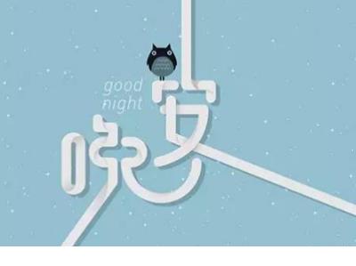 拟关于黄河的标语 关于保护黄河的宣传标语