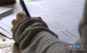 我不再害怕作文（精选10篇）