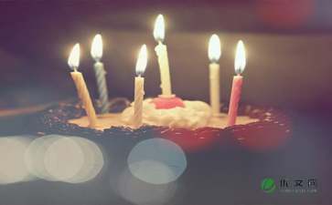 关于生日策划10篇