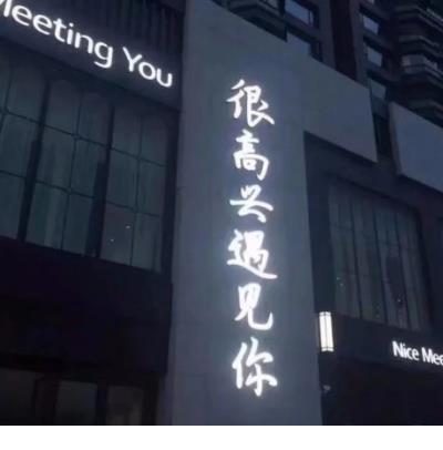 关爱智障儿童标语