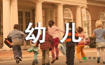 大班幼儿学生简短毕业感言（通用5篇）