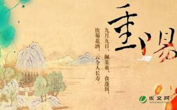 2021重阳节活动总结（通用6篇）