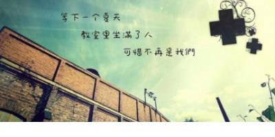 微信伤感签名心好累了