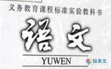 小学语文研修心得体会范文（通用3篇）