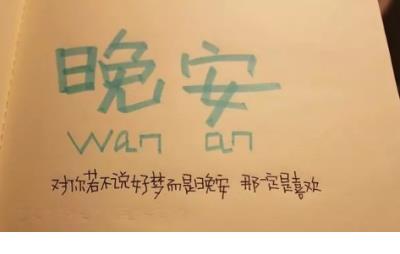 爱美食的名言