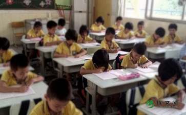 开学计划8篇