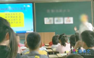 提高课堂教学的有效性心得体会（精选5篇）