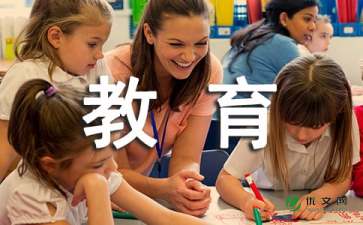 关于美术教育实习报告4篇