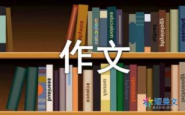 猜猜他是谁作文150字（精选6篇）