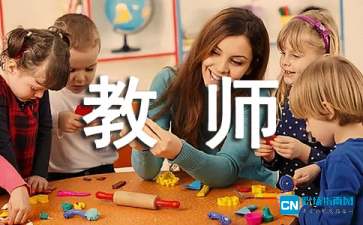 教师个人专业技术的工作总结（通用6篇）