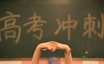 2021年湖南高考的作文