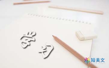 研究性学习心得体会范文精选6篇