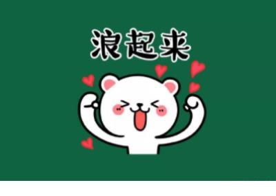 经典工地标语口号
