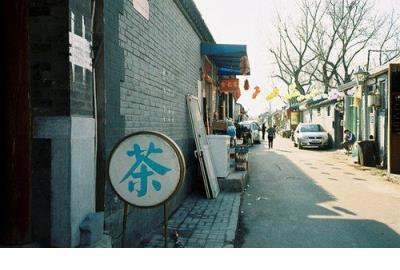 比赛加油口号大全
