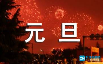 2021东方卫视跨年晚会节目单