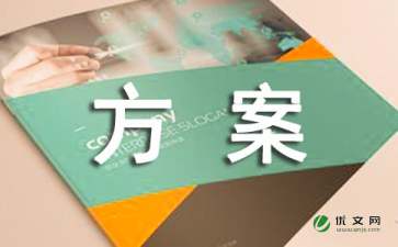 琴行招生方案范文
