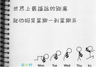 个性说说心情短语：你不必强忍，我的笑容她代替不了