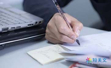 三年级下册我做了一项小实验作文300字（精选12篇）