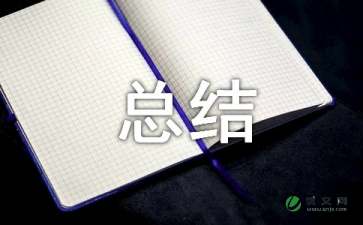 月考总结作文8篇