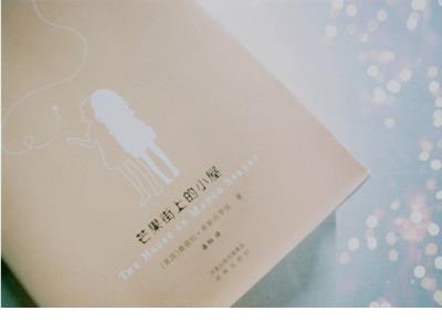 一个人心塞的说说心情_人生苦而甜，眼泪苦而咸