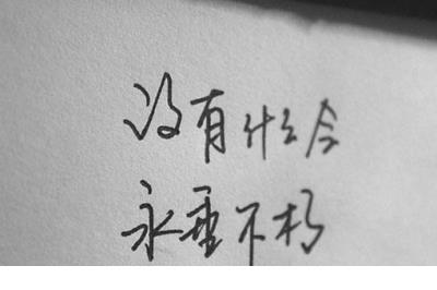 无法诉说的心情短语