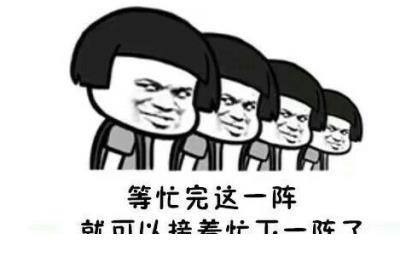 朋友圈累说说心情短语