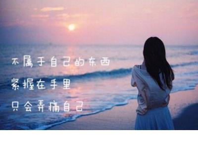 世界如此美好的句子 世界很美好的经典句子