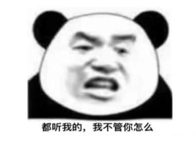霸气语录带有逆袭的