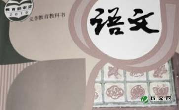 七年级语文的教学计划（精选5篇）
