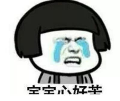 伤感句子说说心情短语