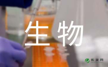 初中生物教学计划（精选5篇）