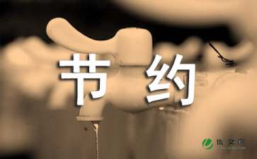 最新节约粮食心得体会（精选5篇）