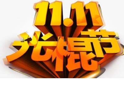十二生肖歇后语答案