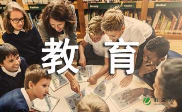 学校心理健康教育开展方案（通用6篇）