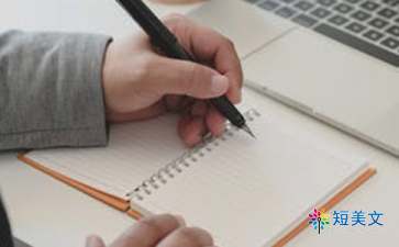我想对您说作文500字（精选10篇）