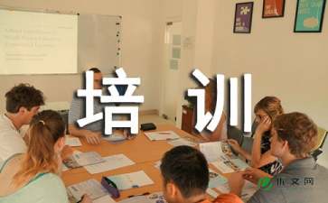 公司新员工培训方案（精选5篇）