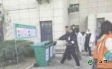 个人社区服务报告
